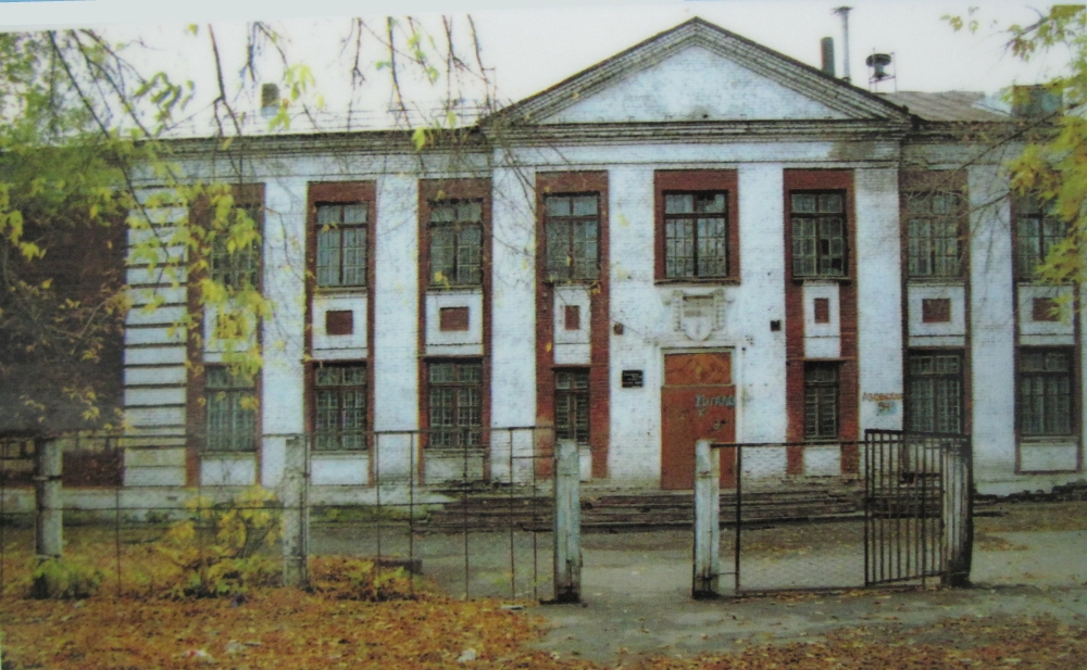 Школа №139 Зубчаниновки.