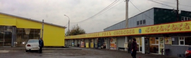 Иллюстрация рынка Заря в Зубчаниновке.